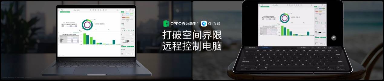 钛薄了，太强了，全球最薄折叠旗舰OPPO Find N5正式发布 