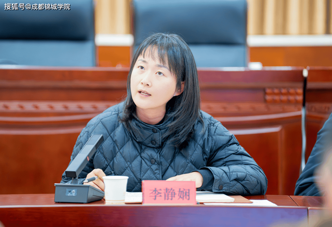 我校召开2025年春季学期学生工作大会