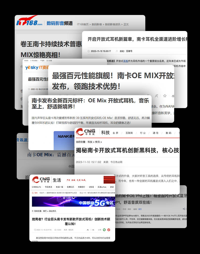 最好的开放式蓝牙耳机有哪些？避坑秘籍，开放式耳机排行全解析