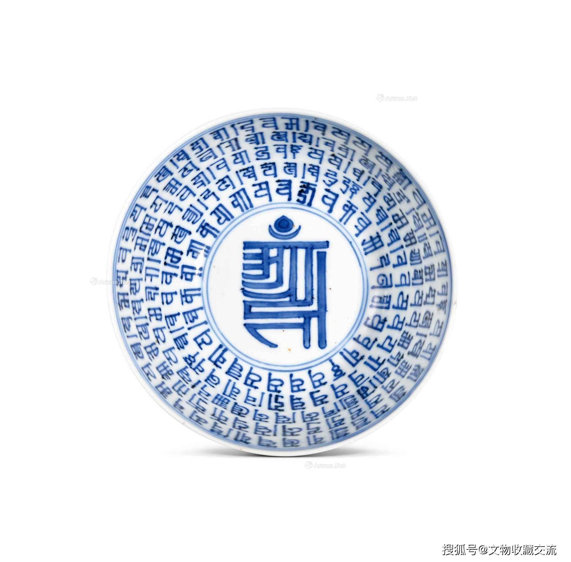 几千万的成交,青花梵文瓷珍到底优胜在哪个方面?