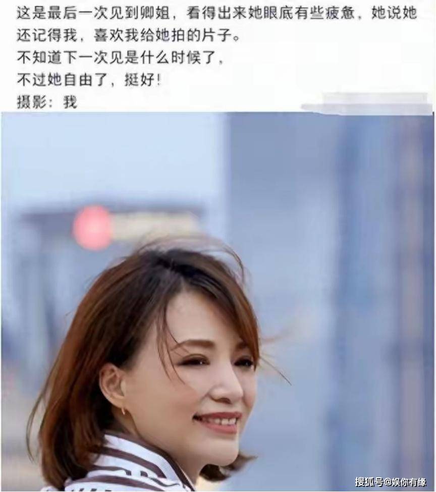 董卿与密春雷：那些影响她事业的大事 董卿密春雷感情婚姻：背后的争议与波折