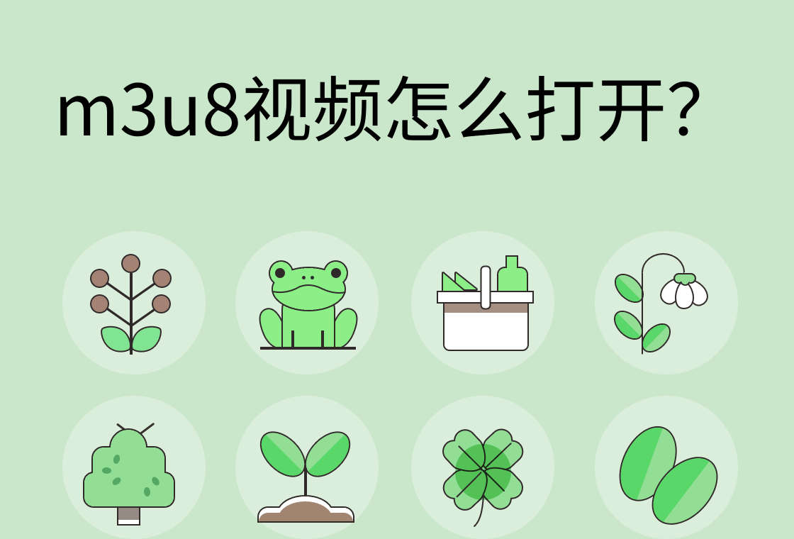 m3u8转mp4失败是什么原因=m3u8转换成mp4怎么看不了了