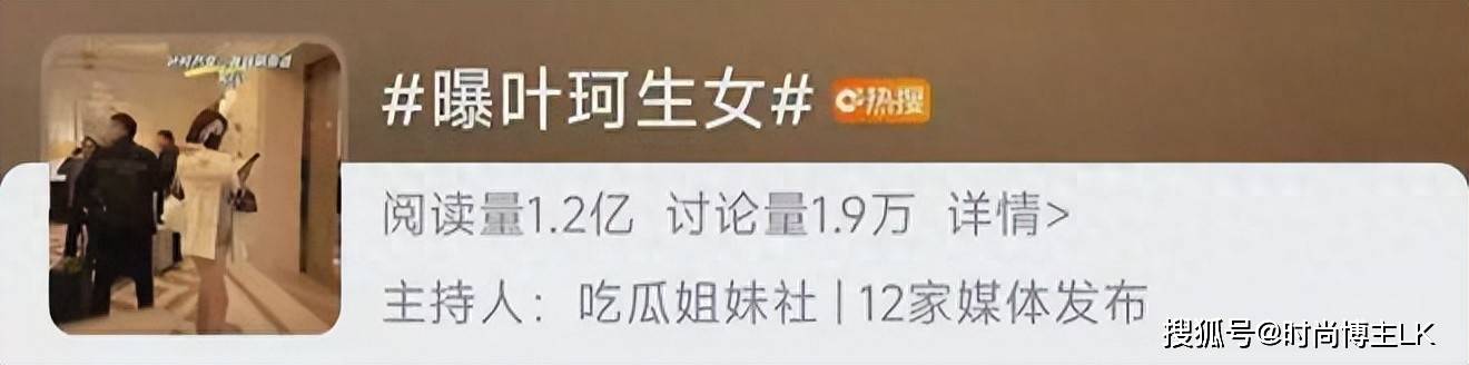 杨颖七年一子难敌叶柯的温柔乡，黄晓明小号点赞