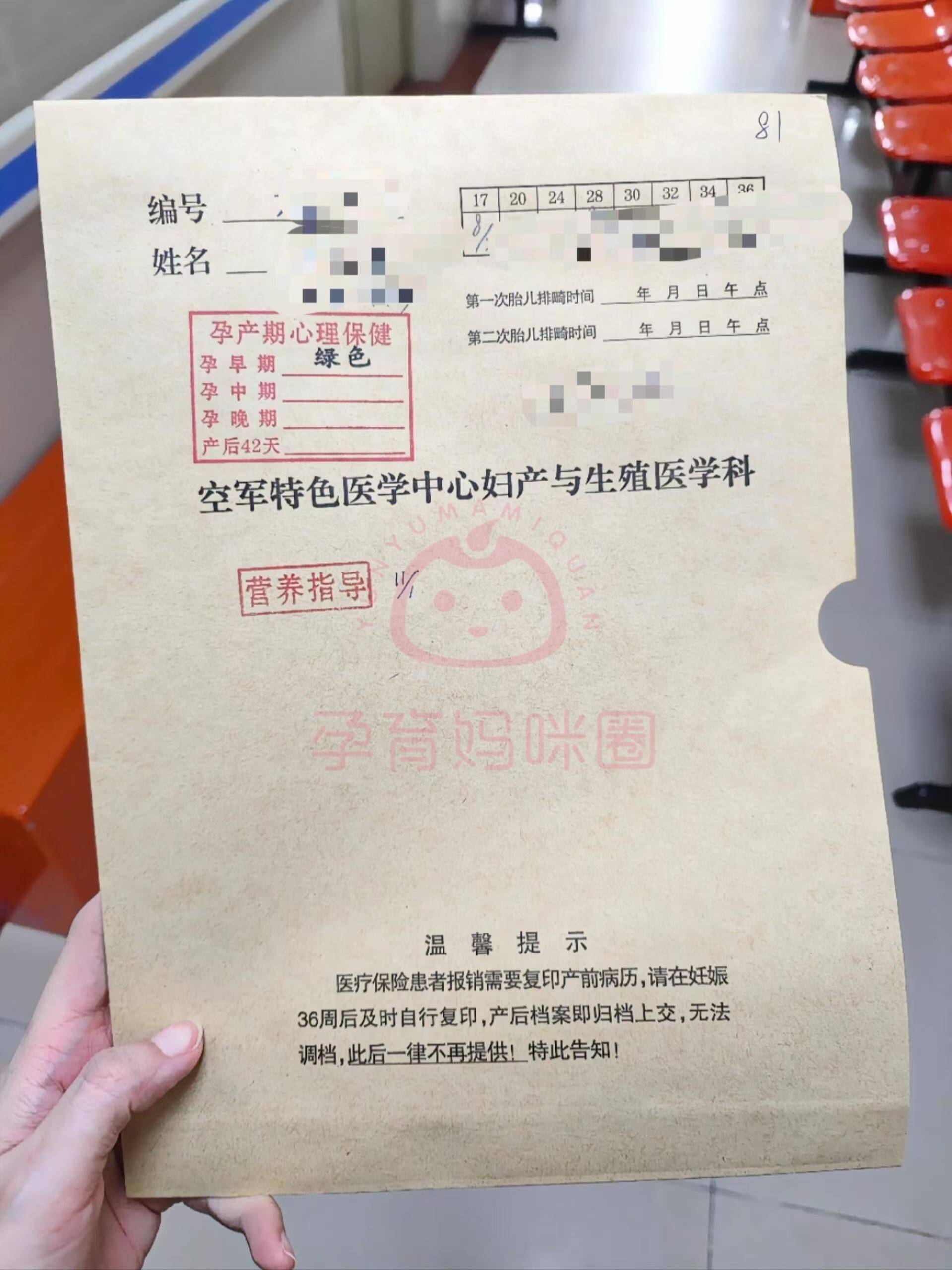空军总医院"医院黄牛挂号可靠吗安全吗",的简单介绍