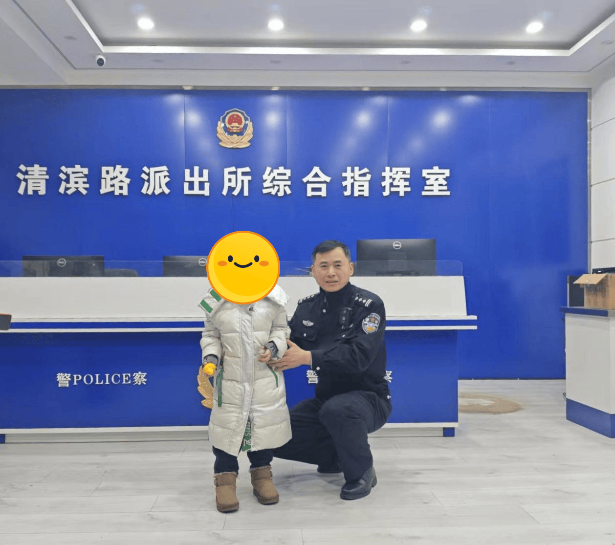 警察回家找兼职
