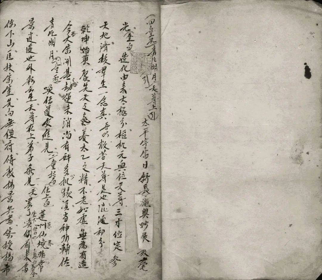 胡光明：《制度·文本·演剧：〈昭代箫韶〉与清代宫廷戏曲研究》_