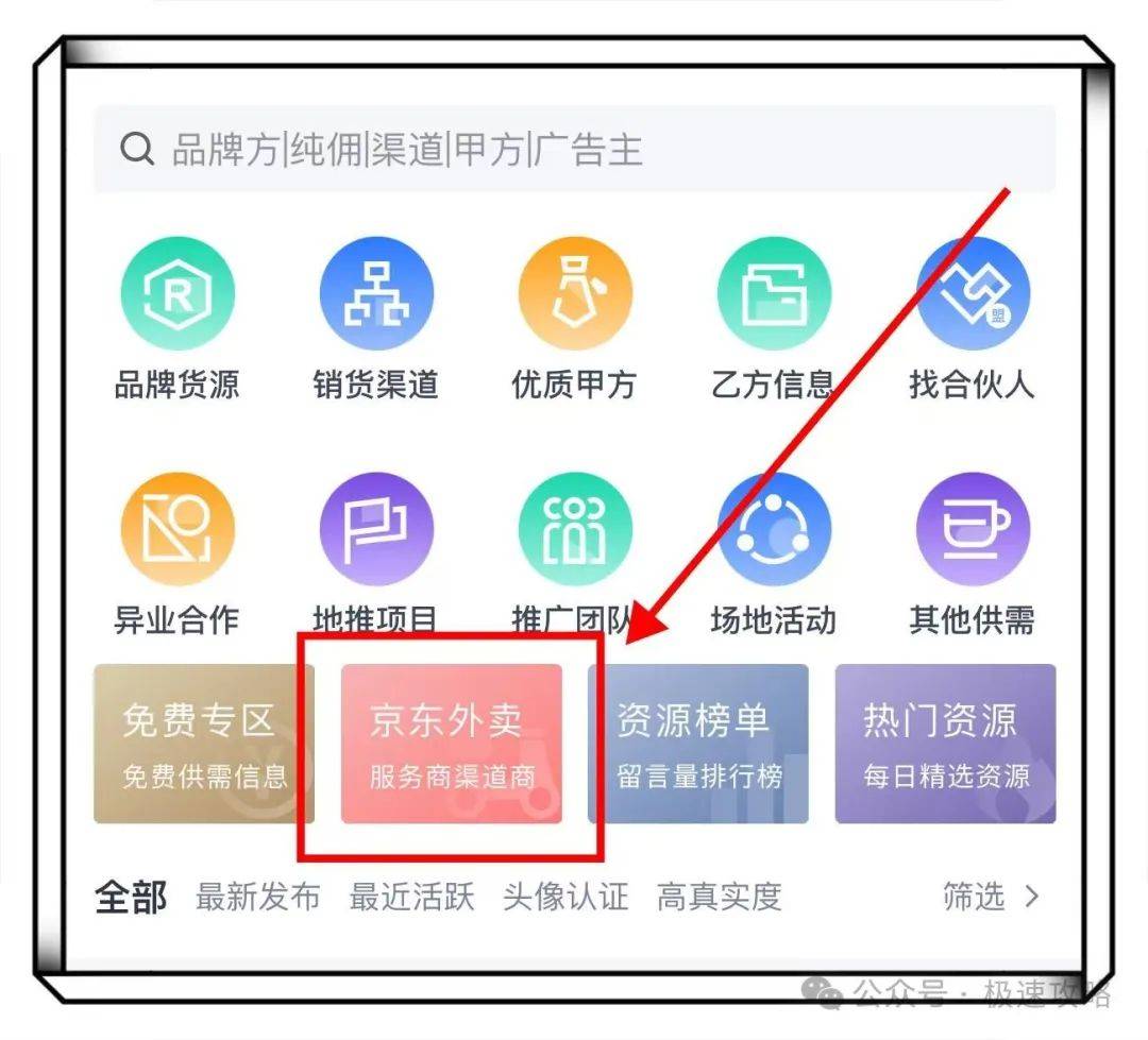 民生证券怎么添加银行卡(民生证券怎么添加银行卡绑定)
