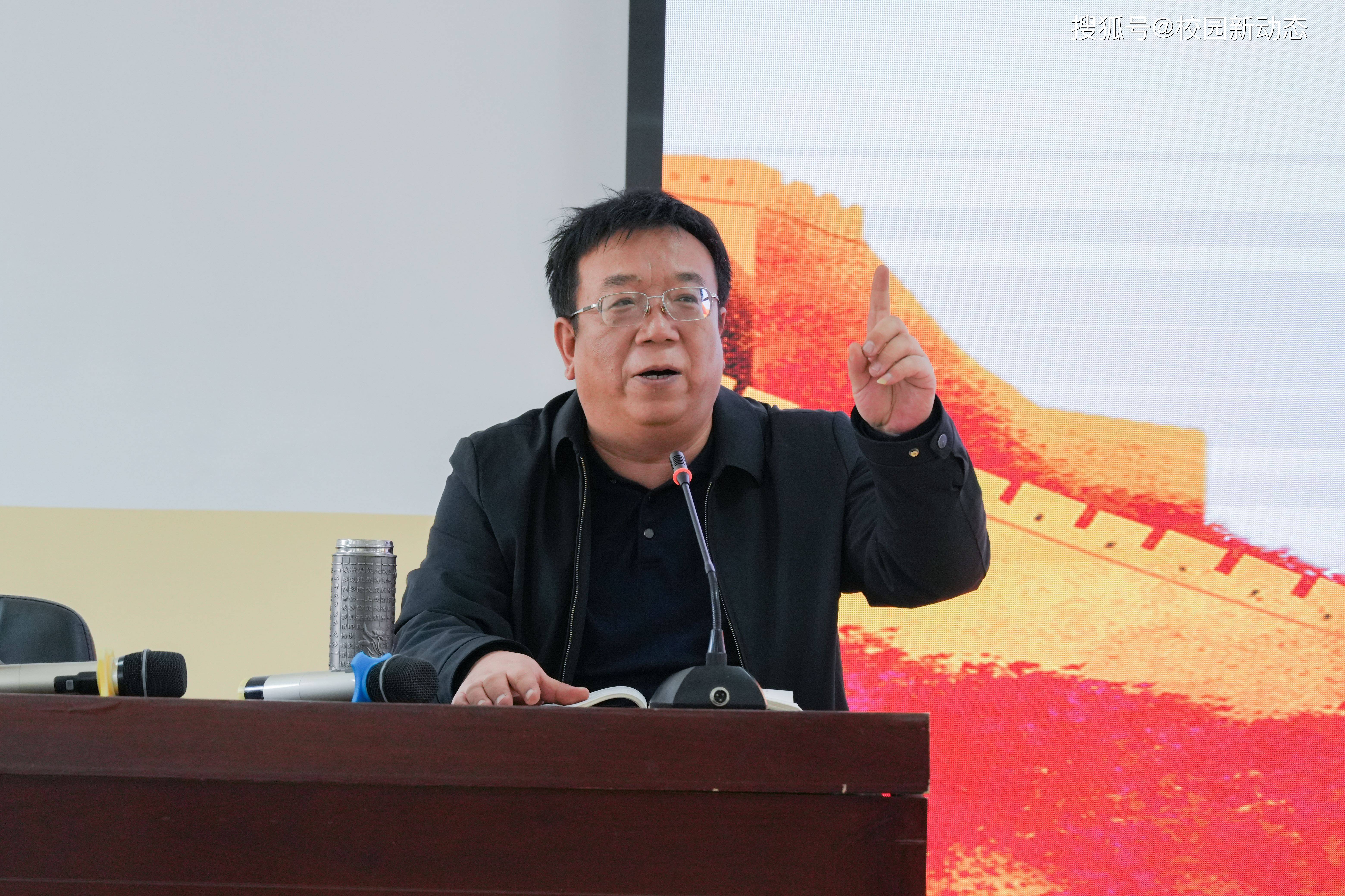 新西小学《论语》育师德 清廉润讲堂