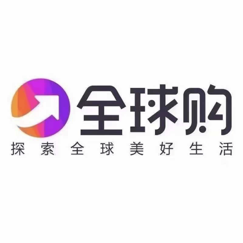 直邮购物，让全球商品触手可及