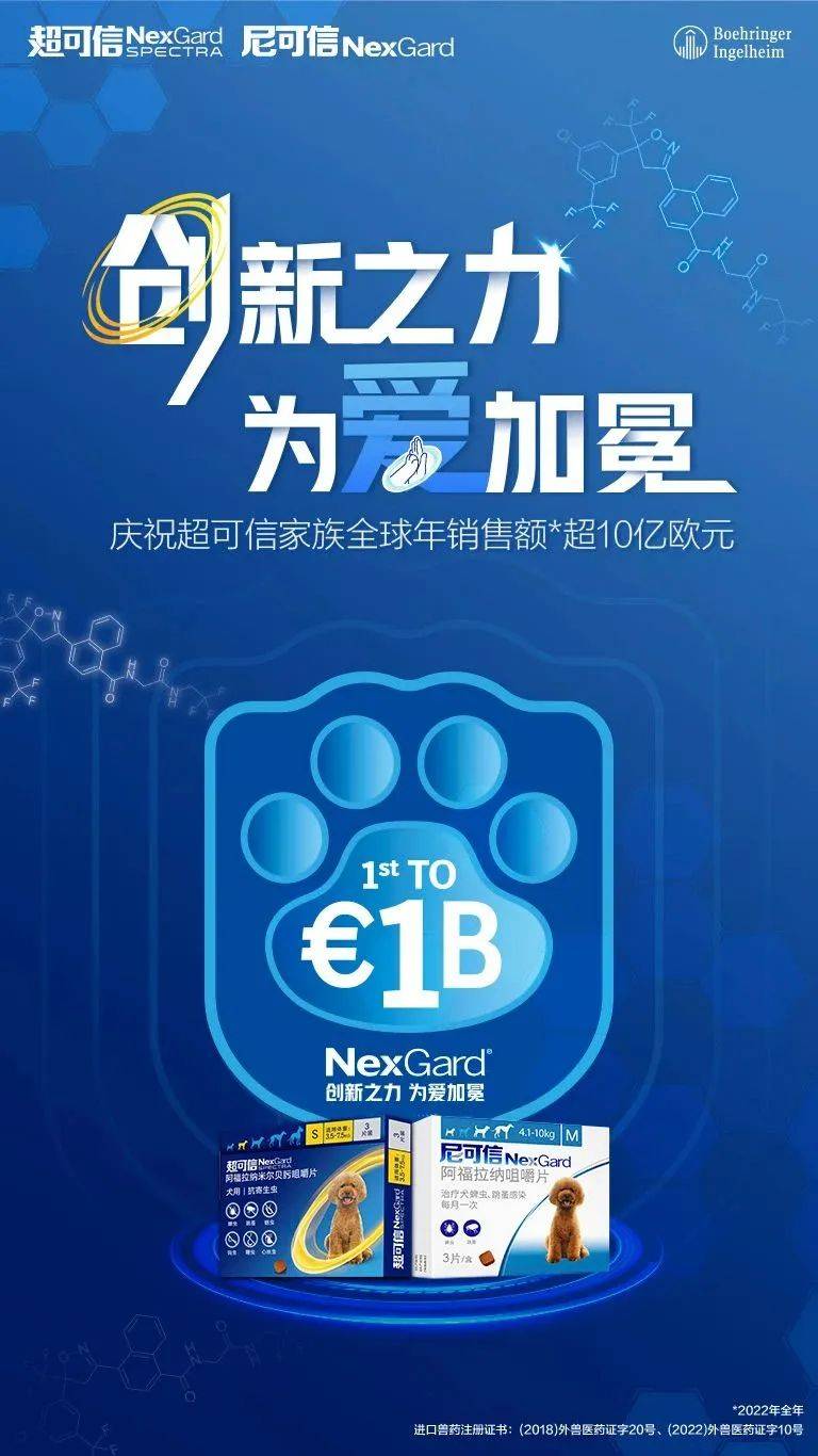 尼可信携手润合宠业学苑，开启宠物医院AI第一课