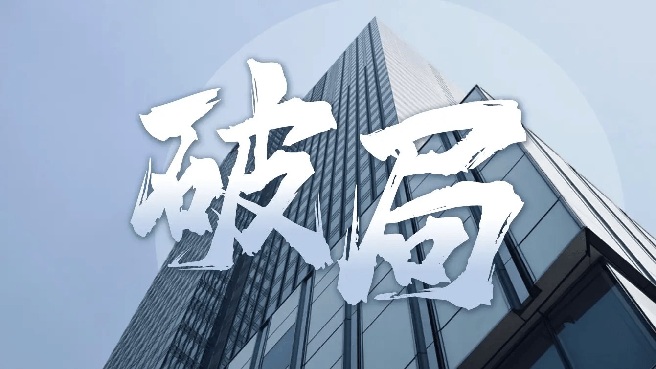 图片[3]-中小企业的萧条突围战-中小企实战运营与营销工作室