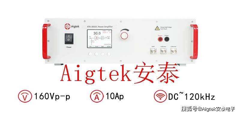 安泰：功率放大器分类依据及种类有哪些