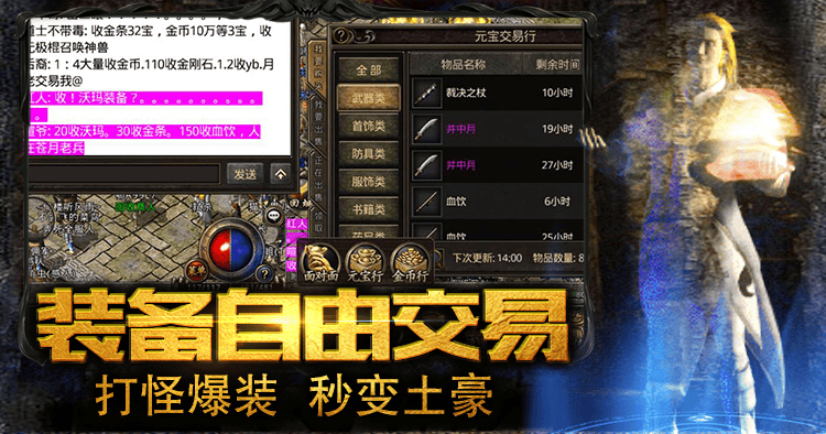 镶嵌槽强化有什么用