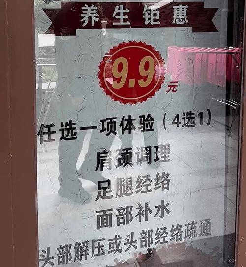 老人养生店消费47万，去世后家人才发现