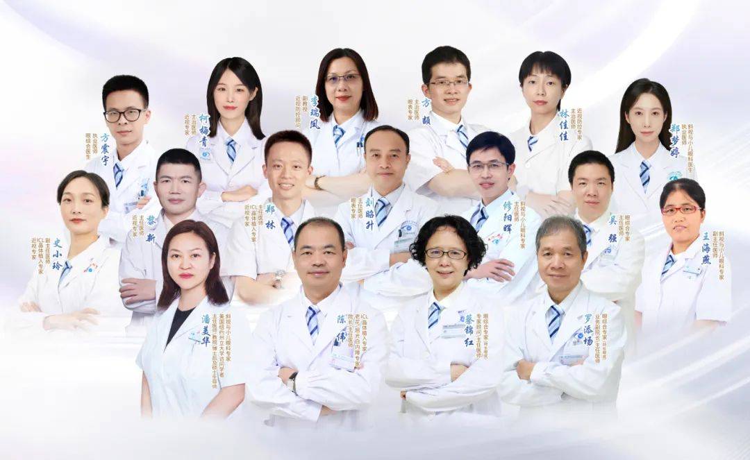 厦门眼科中心漳州眼科医院三级眼科专科医院一周年记
