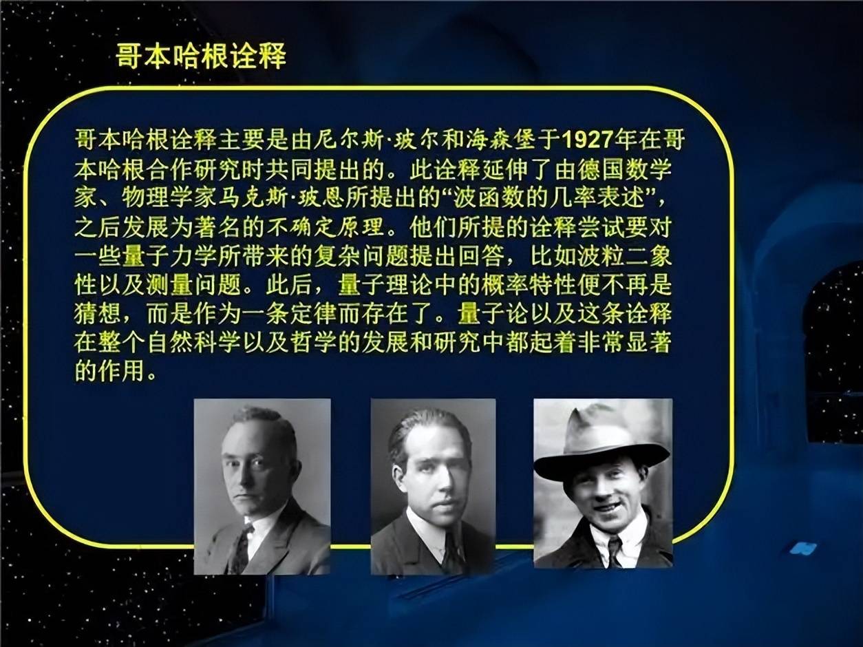 原创            解读“薛定谔的猫”，一只“既死又活”的猫有何意义？（薛定谔的猫小说结局什么意思）