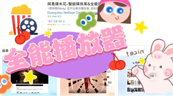 夸克看片免费=夸克在线观看免费大全