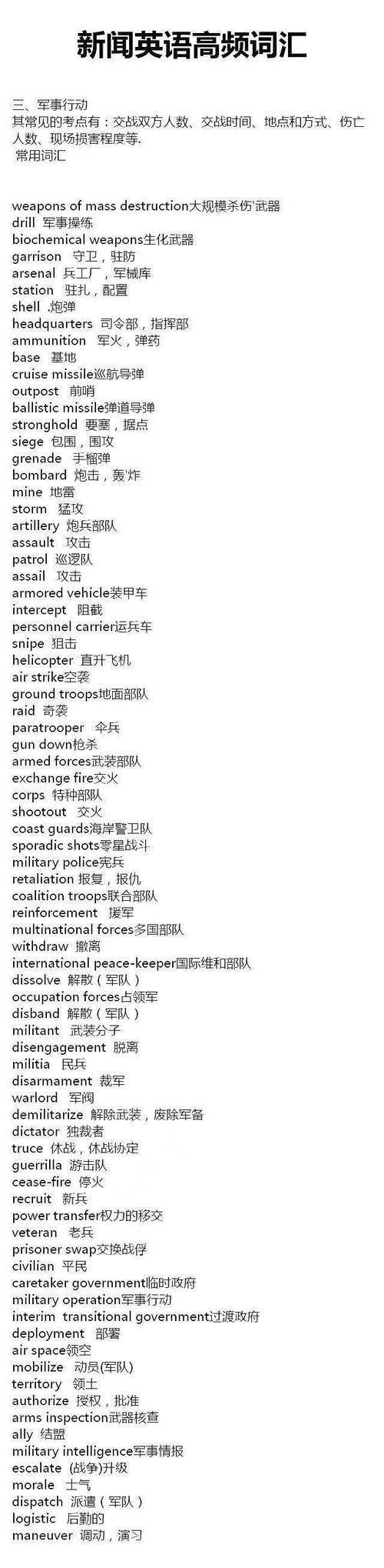 好听的热点名称英文(有个性的热点名称大全英文)