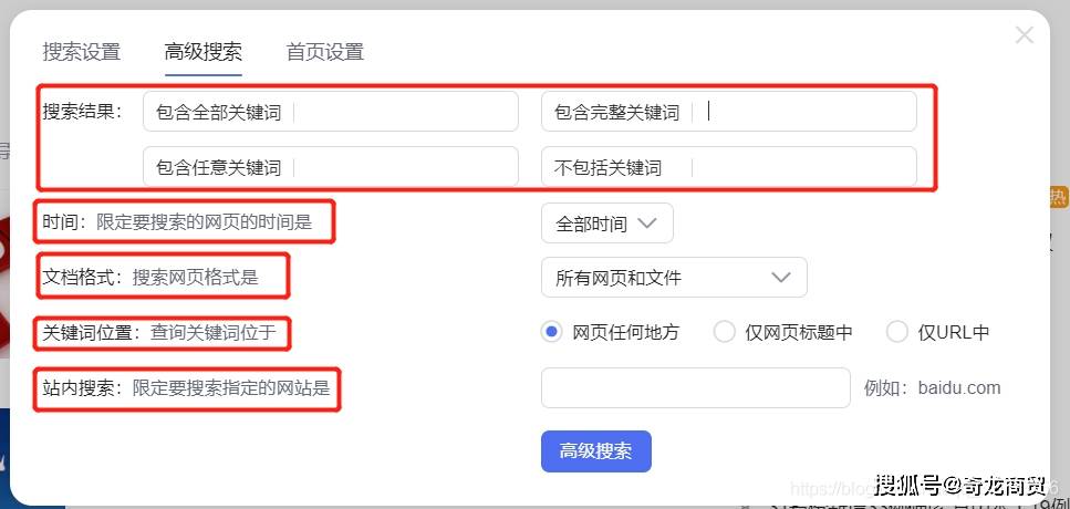 网页如何进360搜索引擎=怎么用360浏览器搜索网址
