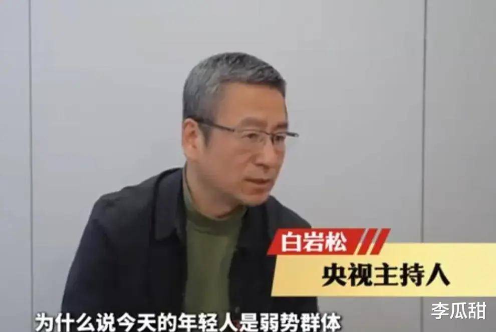 新闻11最新一期视频白岩松(新闻1+1最新一期视频白岩松)