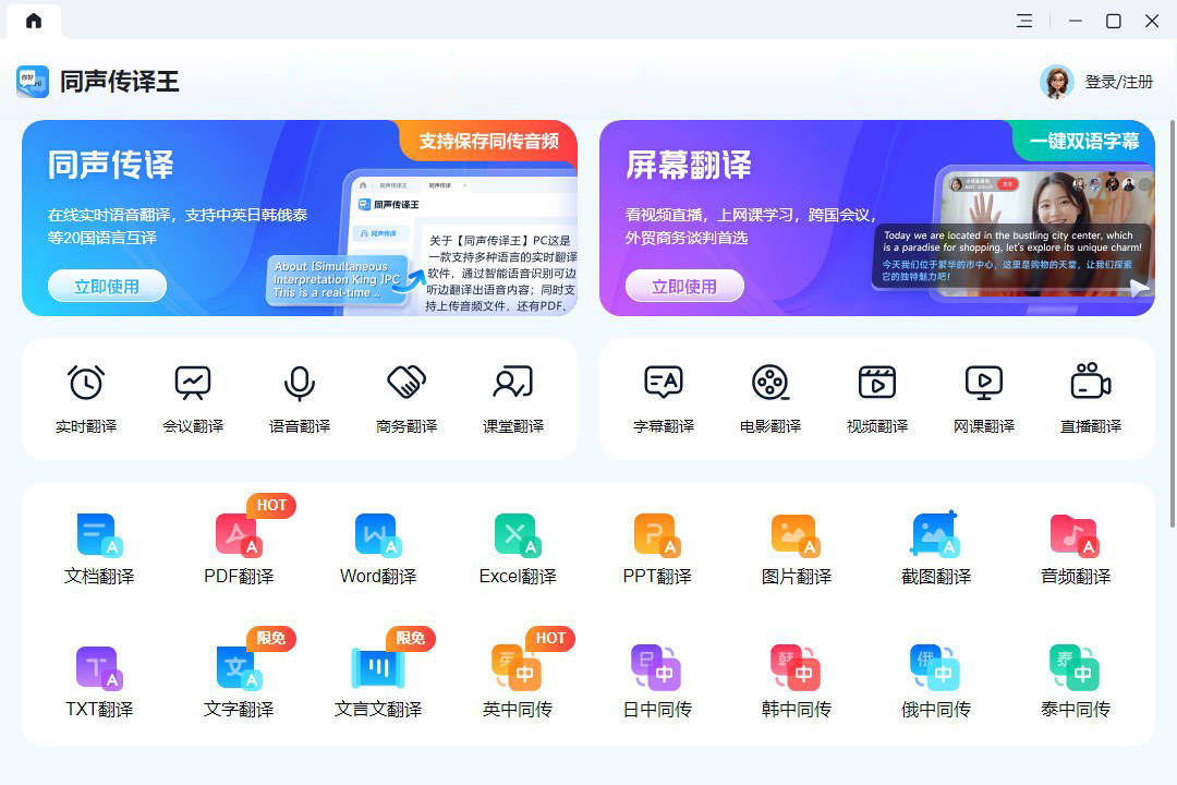 上网课的软件=上网课的软件推荐