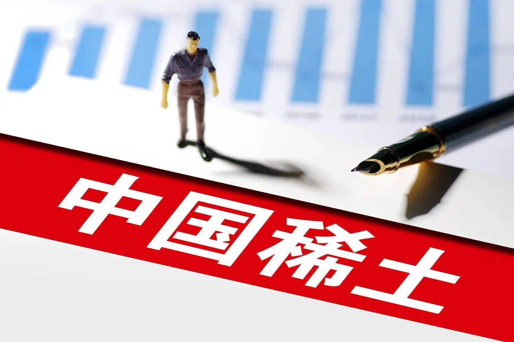 打破中国稀土“垄断”梦碎，中国稳坐全球稀土宝座