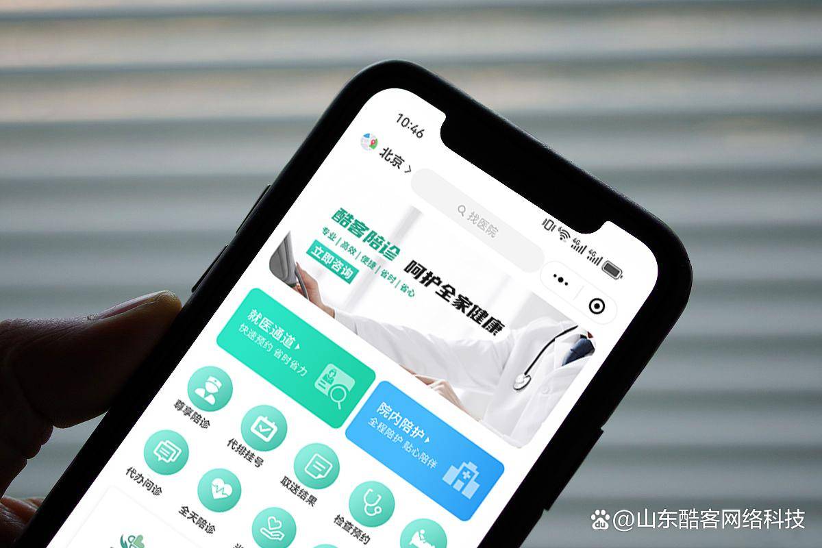 北京中医医院代问诊加陪诊挂号全天24小时陪护服务，随叫随到的简单介绍