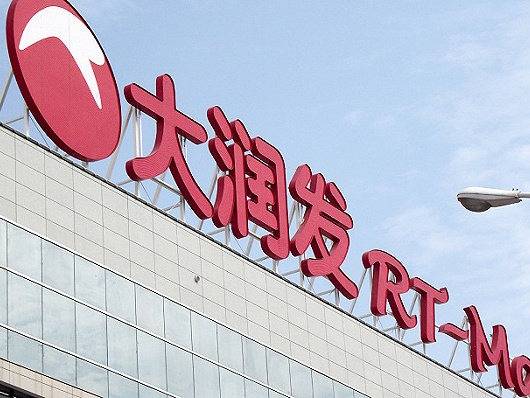 大润发母公司：供应商因增值税发票问题被调查