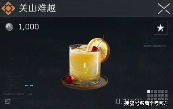 三角洲行动特饮调制配方大全(图12)