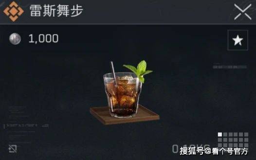 三角洲行动特饮调制配方大全(图2)