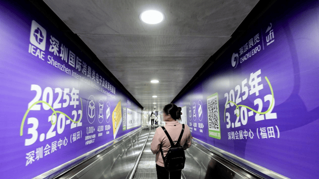 IEAE深圳电子展盛大启幕：千企汇聚，智启消费电子新未来-家电圈官网