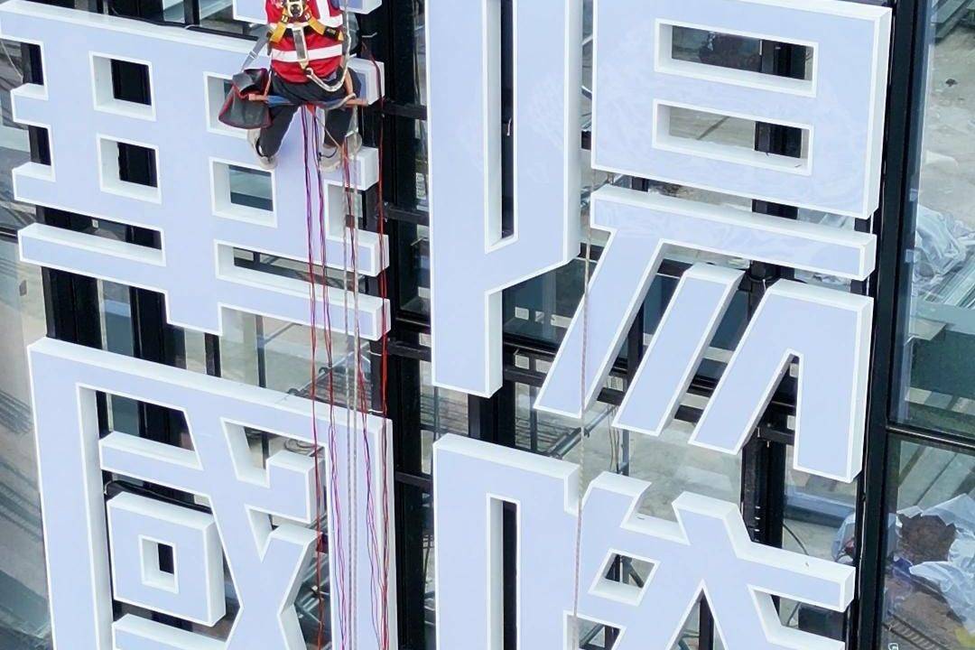 咋做到的?普通企业楼顶大字竟然做出了百万级效果!
