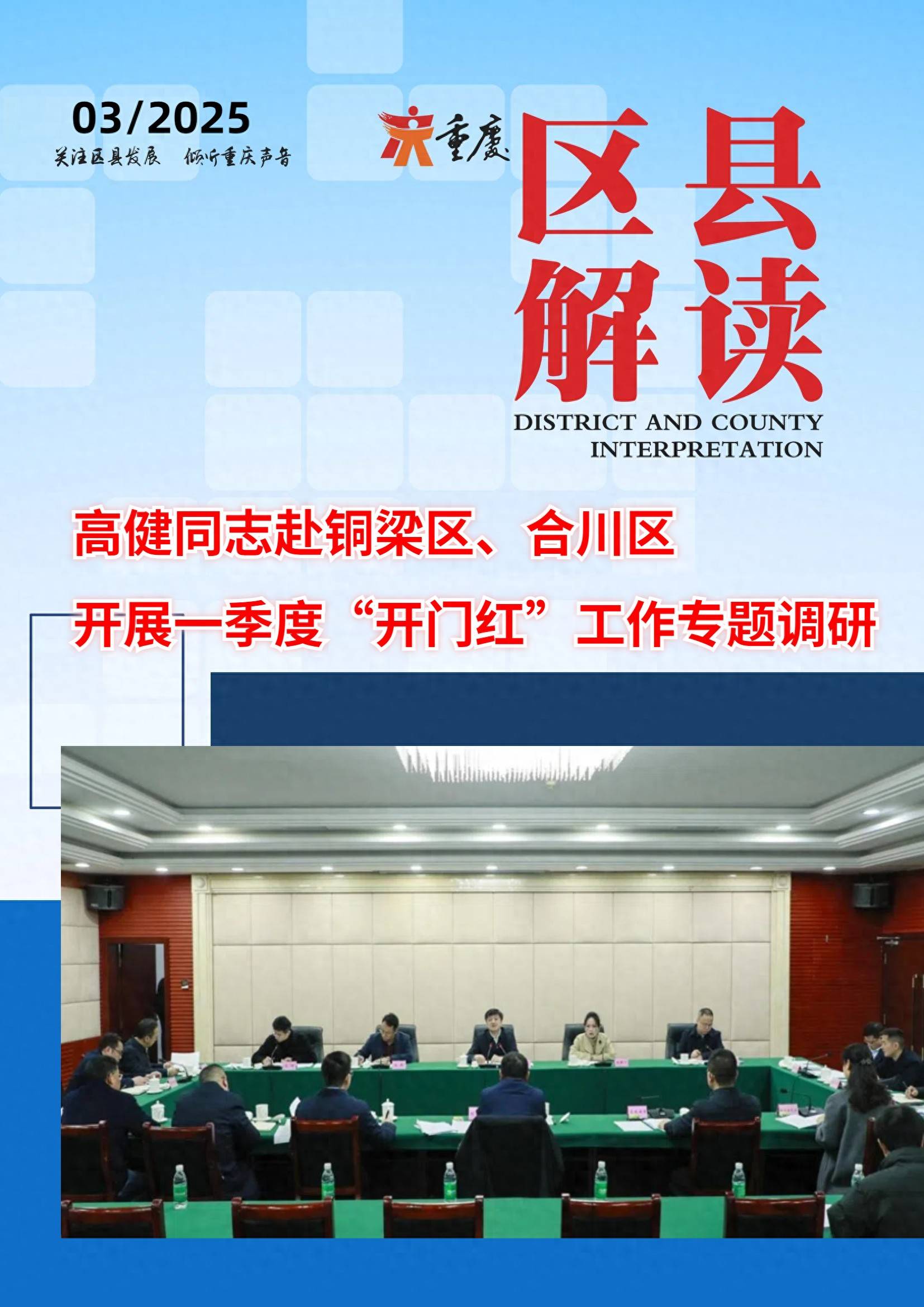 高坪区推广网站 来自搜狐网