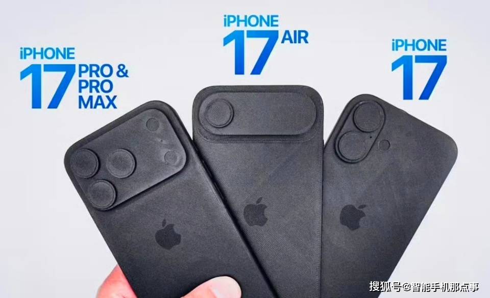 从iPhone 17 Pro系列看苹果如何挽回市场颓势