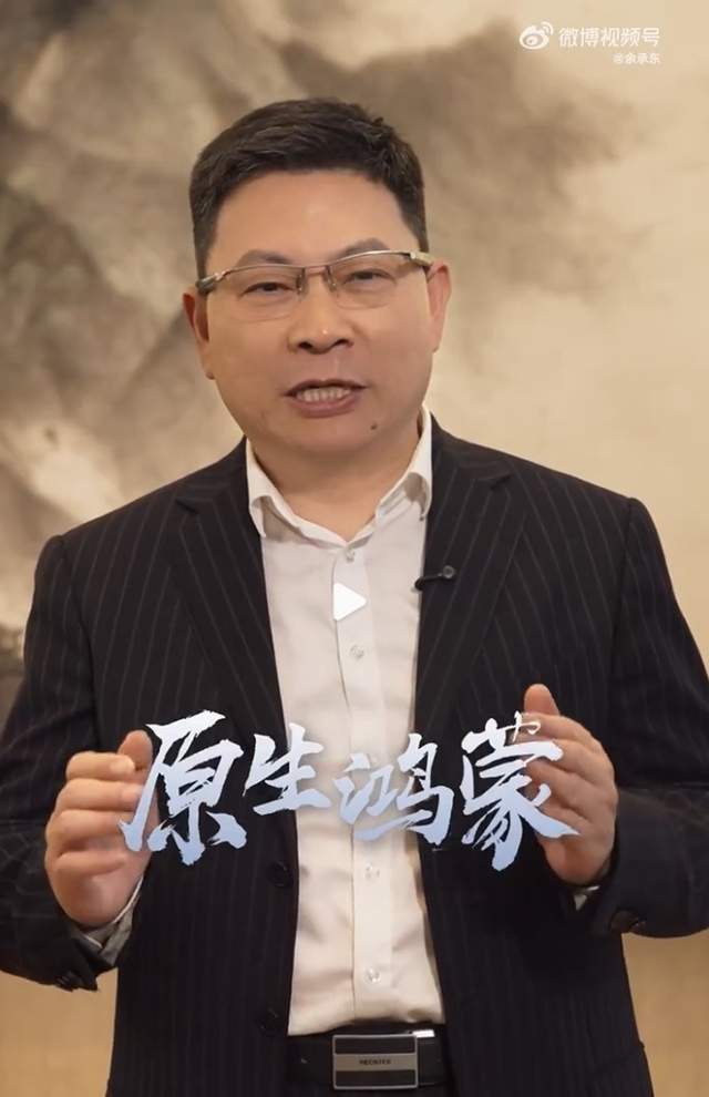 华为Pura先锋盛典官宣定档3月20日!1610神秘数字暗藏哪些玄机