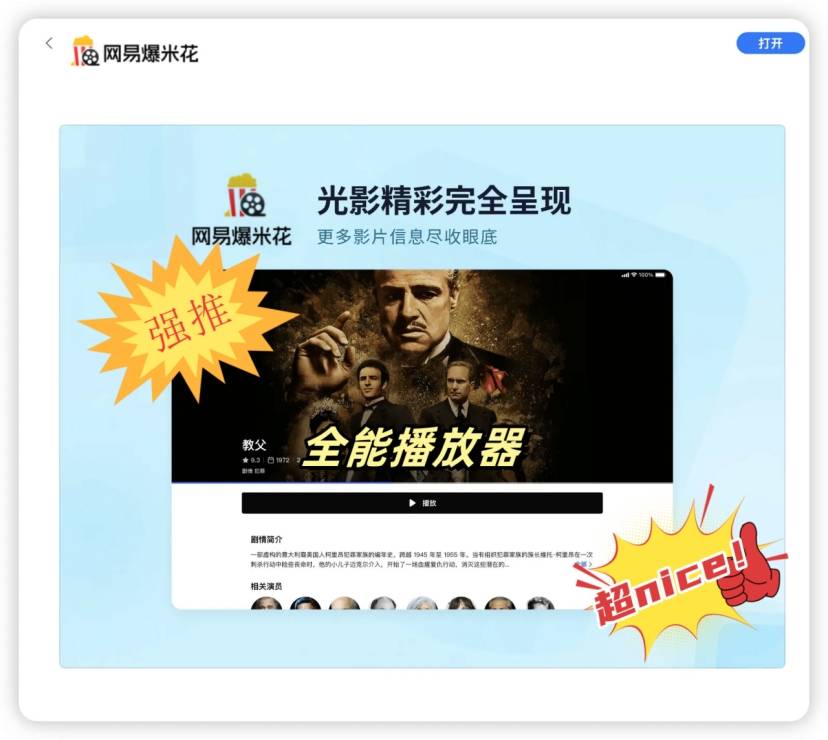 百度搜索引擎卡顿=百度搜索慢 难打开