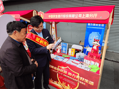 民生银行有保险业务吗(民生银行有保险业务吗是真的吗)