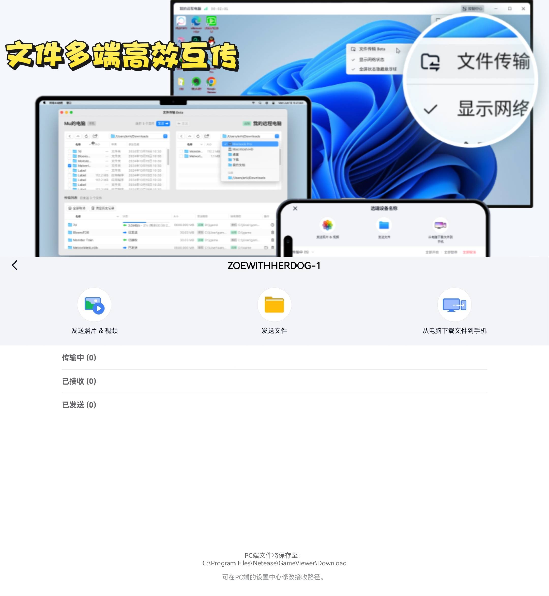 手机也能云游戏掌机!网易uu远程超全攻略来袭