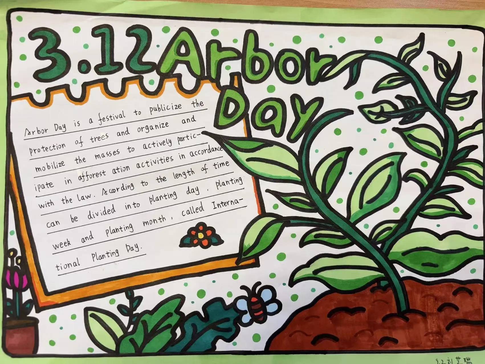 植树英语(植树英语手抄报)  第1张