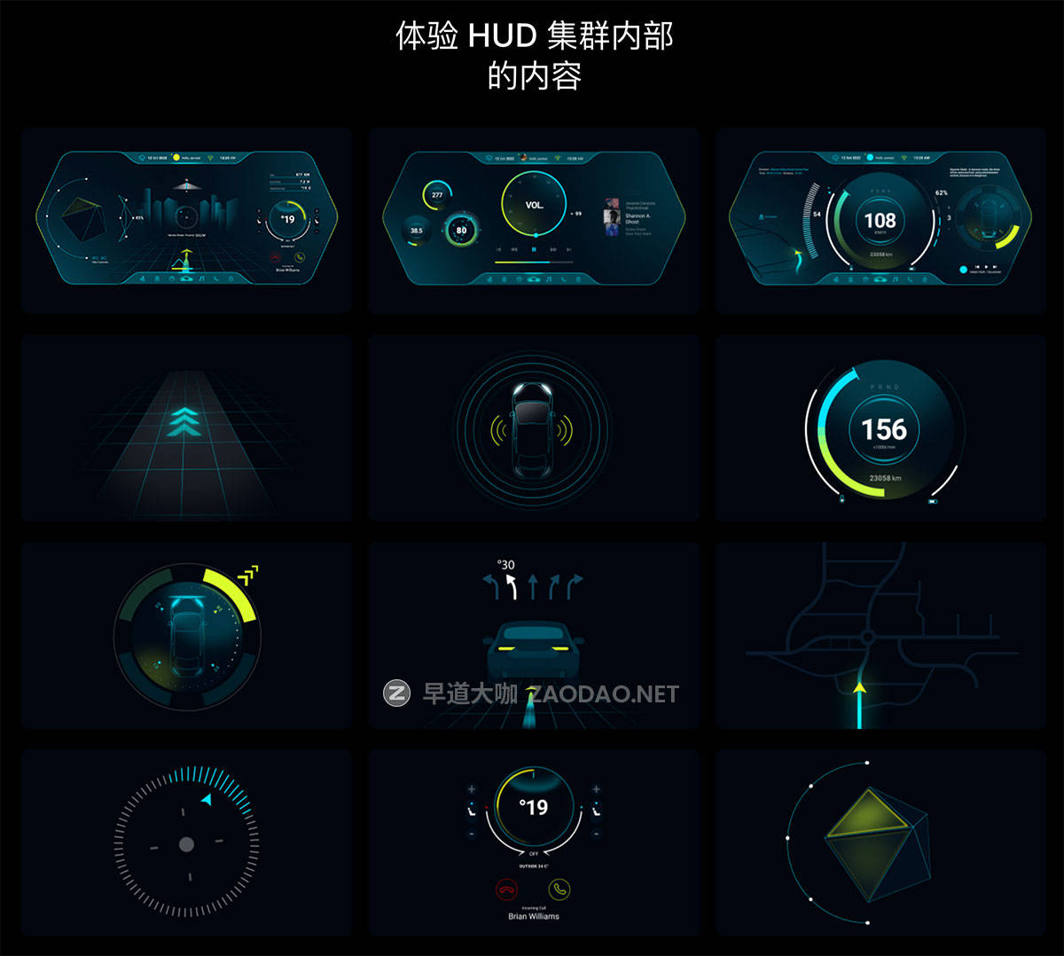 Pixflow - Car Cluster HUD UI Templates AE/PR预设 汽车Ai智能驾驶仪表盘HUD信息看板面板动画模板 ...