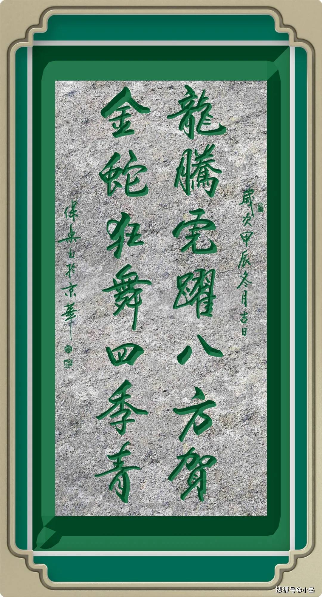 墨韵东方——笔尖上的中国心 •赵保乐作品赏析