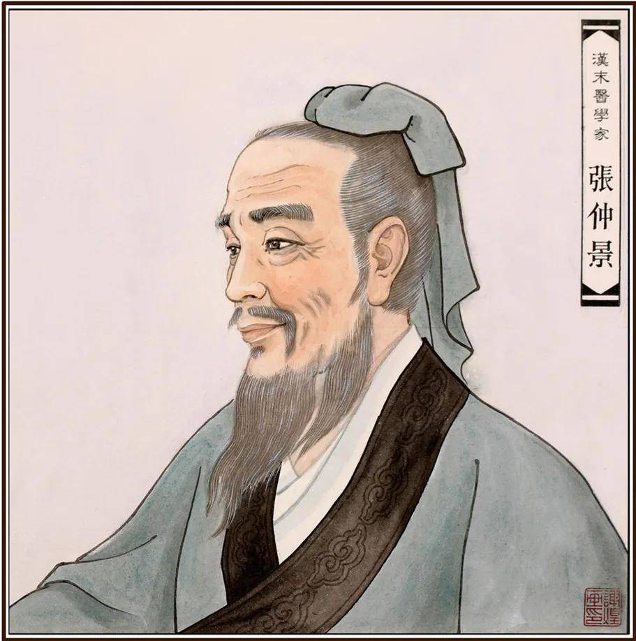 艾仲医