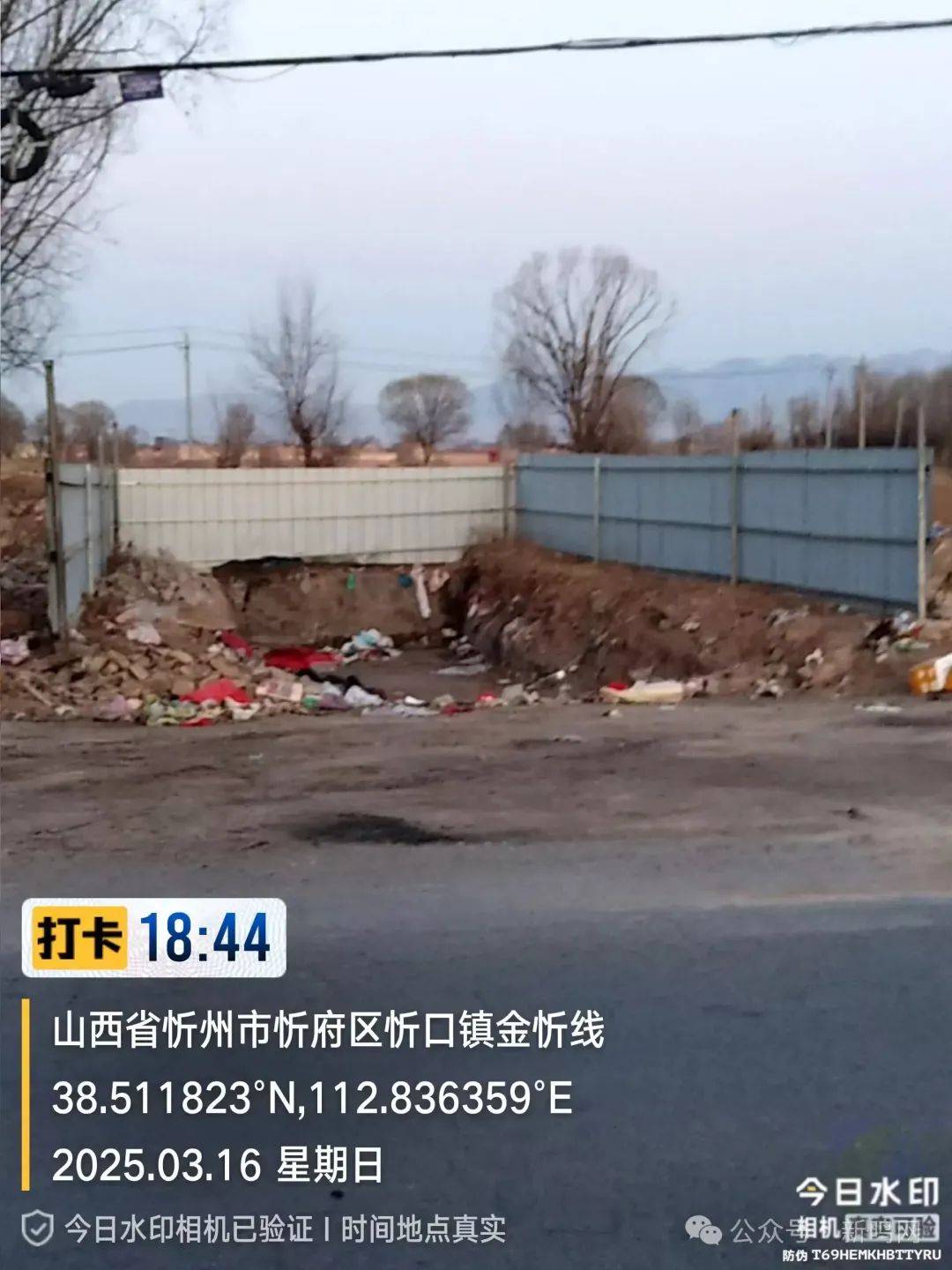 忻府区忻口镇中曹村:垃圾不进转运站 随便乱倒堆成山?