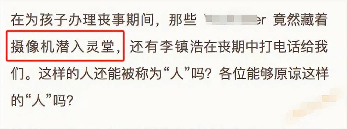 金赛纶遗属维权：起诉记者曝光黑幕，金秀贤何去何从？，金赛纶事件再升级：家属起诉记者，金秀贤能否真诚道歉？