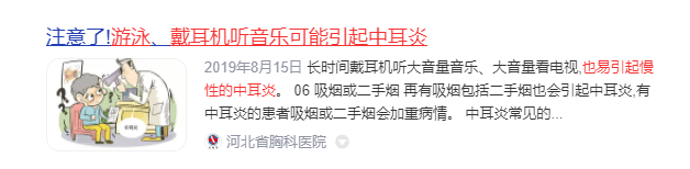 游泳耳机推荐大盘点,游泳听歌的耳机推荐哪款更好用?
