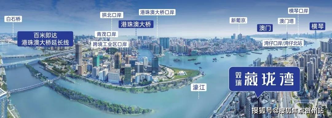 双瑞藏珑湾售楼处电话_珠海双瑞藏珑湾欢迎您|楼盘最新详情/户型