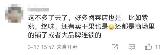 糕点店不同计价方式惹众怒，消费者权益谁来守护？，泸溪河糕点计价单位引争议，是明码标价还是价格陷阱？