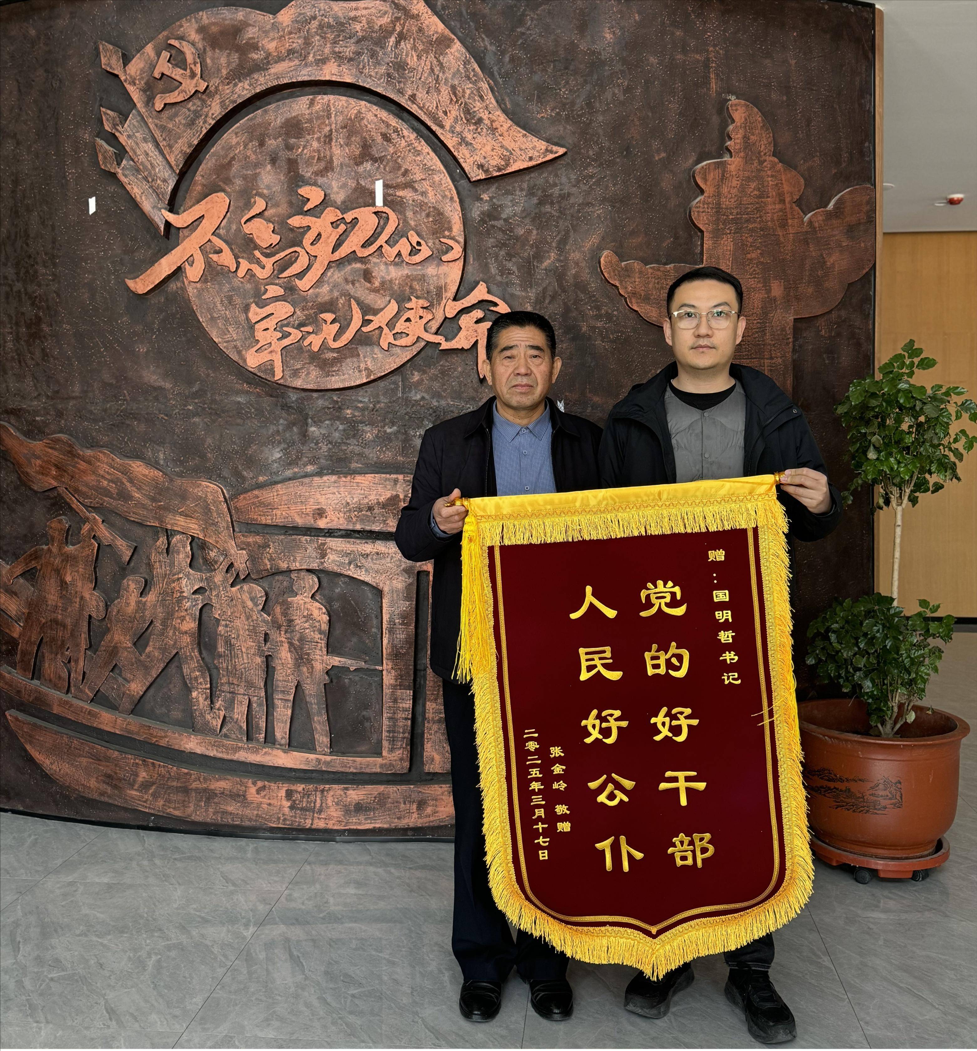 "馒头书记"的民生答卷:一面锦旗背后的驻村故事