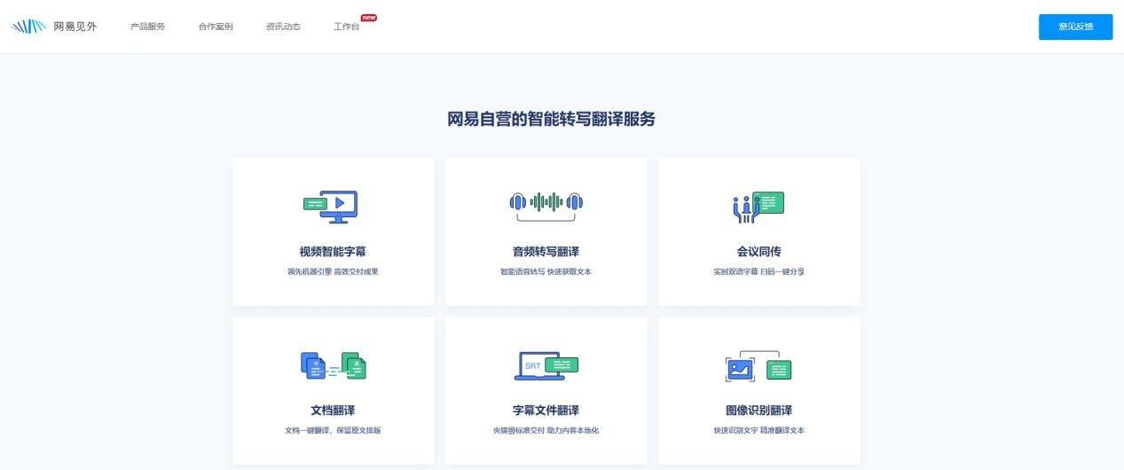 pdf全文翻译免费软件=pdf全文翻译免费软件下载