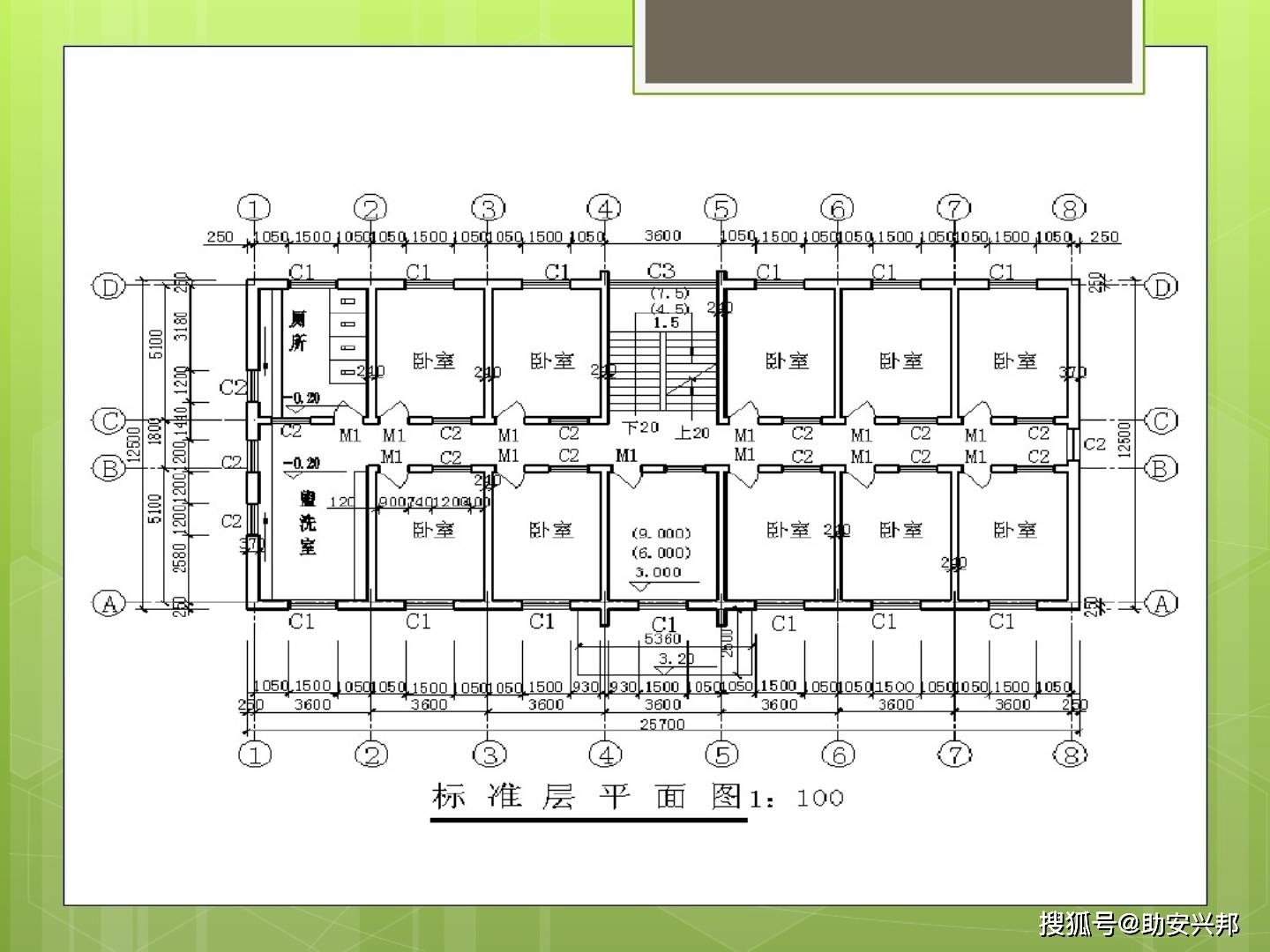 建筑施工识图技巧